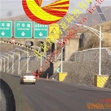 供应北京太阳能路灯批发|太阳能发电系统批发|太阳能电池板批发