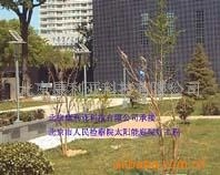太阳能灯供应商北京太阳能供电系统供应商|北京太阳能供电供应商
