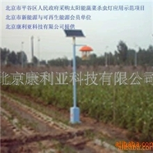 供应太阳能杀虫灯|杀虫灯具|北京杀虫灯具价格