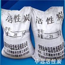 各种规格活性炭颗粒活性炭除味活性炭