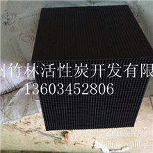 蜂窝状活性炭100*100*100mm