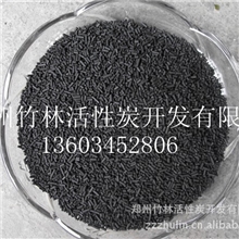 煤质柱状活性炭厂家直销价格最低3元/公斤