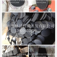 工艺品活性炭各种形状活性炭