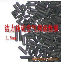 【洁力活性炭】工业废气处理、烟气净化用煤质颗粒柱状活性炭