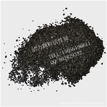 水处理用煤质颗粒活性炭