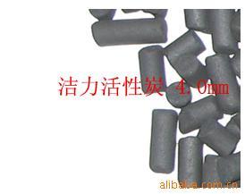 【洁力活性炭】煤质颗粒活性炭/柱状活性炭