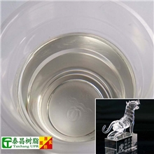 供应生产仿水晶专用耐黄变高透树脂20kg套装