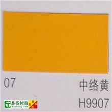 供应不饱和树脂填色专用中络黄油性色浆