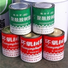 供应环氧树脂聚酰胺一组2KG