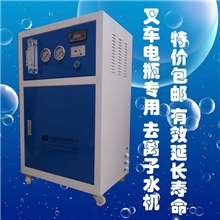 叉车补水专用去离子水机30W节能小型去离子水机有效延长寿命