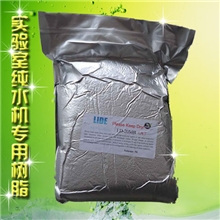 LD-20MB抛光树脂实验室超纯水机用抛光树脂【5L包装，寿命长】