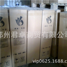 280克优质无碱短切毡无碱玻璃纤维短切毡（乳剂粉剂）35公斤/箱