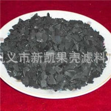 生产厂家长期供应椰壳活性炭活性炭批发