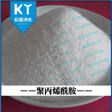 供应优质保水絮凝剂阴离子聚丙烯酰胺科源品种多