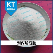 科源净水絮凝剂泥水处理阳离子聚丙烯酰胺全面升级