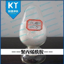 处理污水絮凝剂的最佳选择科源阴、阳、非离子聚丙烯酰胺