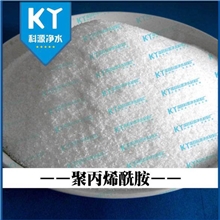 KY--072热销供应生产优质污水阴离子聚丙烯酰胺阳离子聚丙烯酰胺4