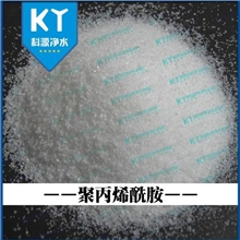 卓越大量生产新宠产品聚丙烯酰胺-河南温县科源专业生产制造