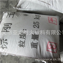 河南一级红色棕刚玉喷砂棕刚玉抛光材料棕刚玉