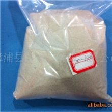 鹅卵石样品，本信息为客户索要样品专用（免收样品费、快递费）