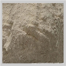 批发负离子粉高品质高能粉4万释放量粉