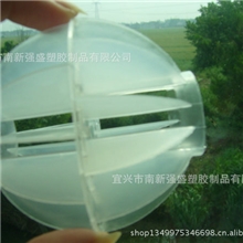 【厂家直销】优质供应环保填料空心系列多孔旋转球型悬浮填料