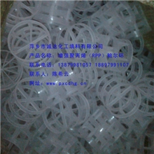 厂家供应增强聚丙烯鲍尔环RPP鲍尔环增强型鲍尔环塑料填料