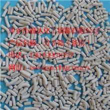 供应13X分子筛沸石分子筛液态碳氢化合物脱硫分子筛13X