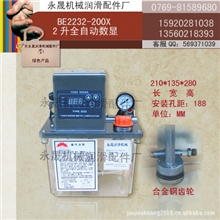 〖专业供应〗优质机床电动油泵|双设定电动润滑泵带显示时间