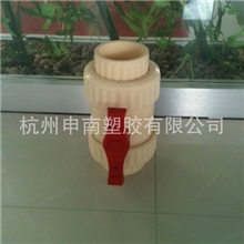 ABS球阀/ABS活接球阀