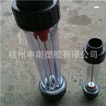 供应塑料转子流量计