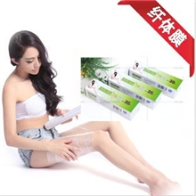 食品级PE保鲜膜厂家批发美容产品减肥膜瘦身膜南亚货源分销代理