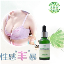 熹药堂丰胸精油批发美胸贴产品法国进口美乳霜丰乳膏OEM分销代理