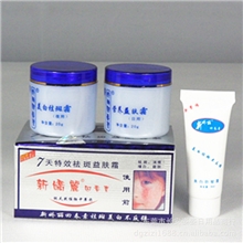 新娇丽回春素批发7天特效祛斑益肤套装淡斑嫩肤日晚霜美白防敏