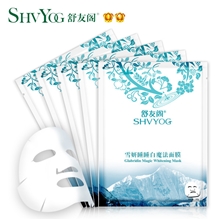 舒友阁雪妍睡睡白面膜贴睡一觉就白补水保湿去黄美白面膜批发