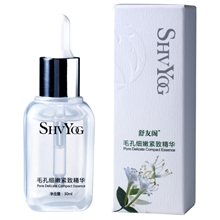 舒友阁毛孔细嫩紧致精华液收缩毛孔修复毛孔粗大男女通用批发