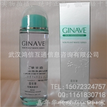 上海国际嘉年华植物莹白补水保湿柔肤水