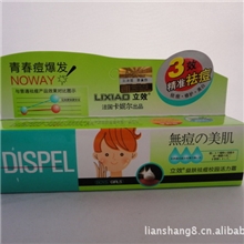 批发化妆品卡尼尔出品立效祛痘霜祛痘膏快速祛痘印粉刺祛痘青春痘