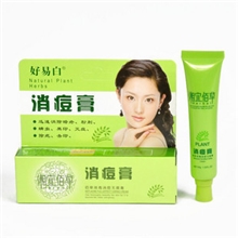 批发供应立效卡尼尔出品好易白祛痘霜祛痘膏祛痘印粉刺祛痘青春痘