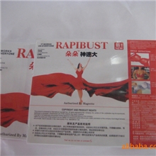 批发供应化妆品神速大美白快速丰胸贴骨胶原