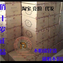 俏十岁正品面膜俏十岁科技蚕丝面膜现货批发正品品质保证