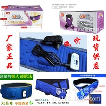 电视同款正品X5倍瘦减肥器材懒得动腹部腰带厂家直销可代发
