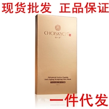 俏十岁正品面膜批发俏十岁蚕丝面膜科技面膜正品一件代发