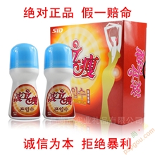 滚立瘦韩国滚立瘦现货批发美体减肥瘦厂家直销全网最低