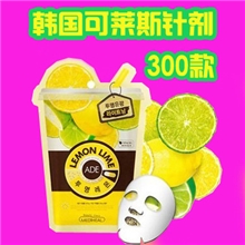 厂家供应韩国丽得姿可莱丝蚕丝面膜水果系列柠檬汁面膜批发