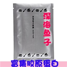 经销批发2013新品深海鱼子酱面膜国货化妆品自然篇