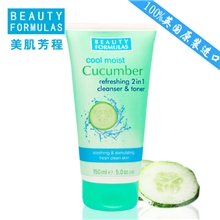 进口品牌化妆品护肤品润肤霜洁面乳霜批发代理一件代发网店加盟