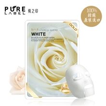 纯之印进口品牌化妆品护肤品正品美白补水面膜批发网店免费加盟