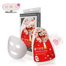 进口品牌化妆品护肤品正品美白补水面膜批发一件代发网店免费加盟