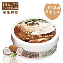 进口品牌正品保湿椰子护手霜润肤霜批发代理一件代发网店免费加盟